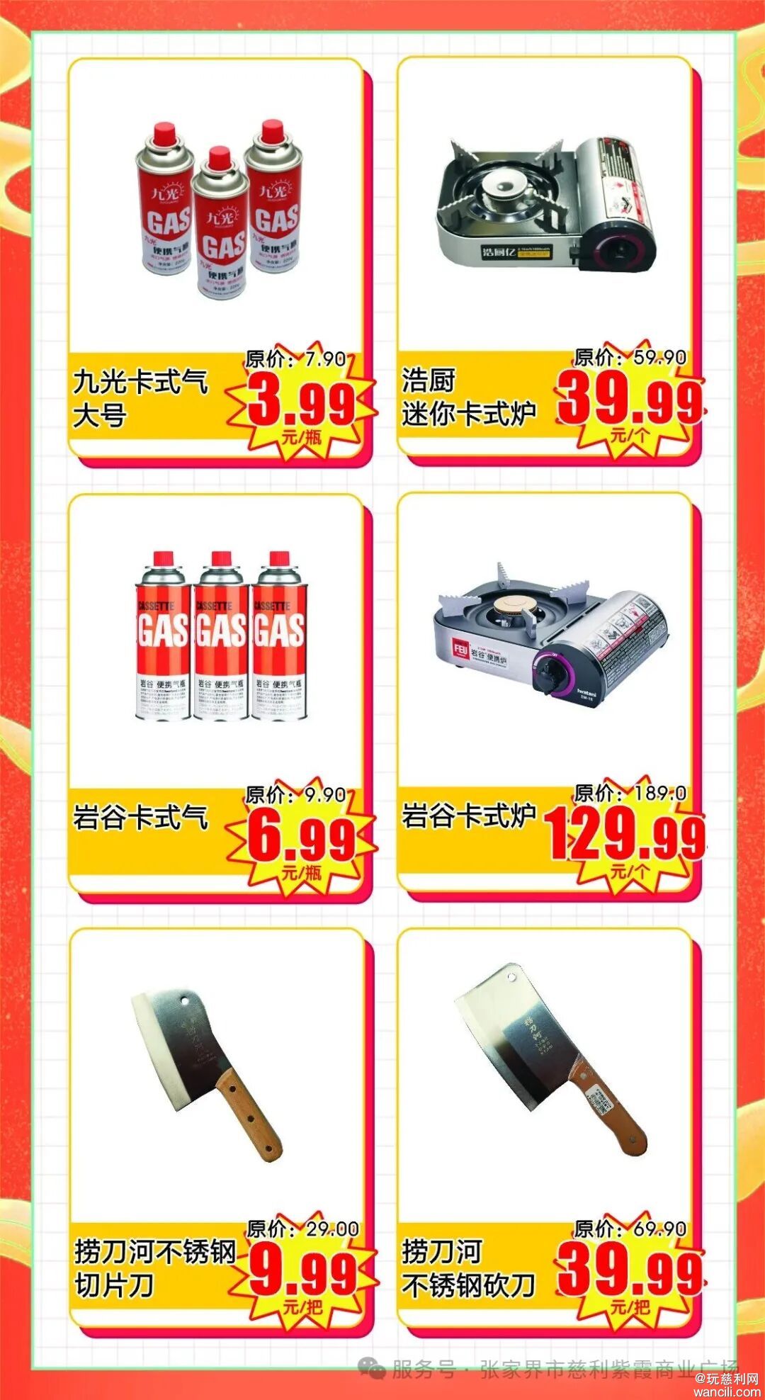 640?wx_fmt=jpeg&from=appmsg&watermark=1#imgIndex=5