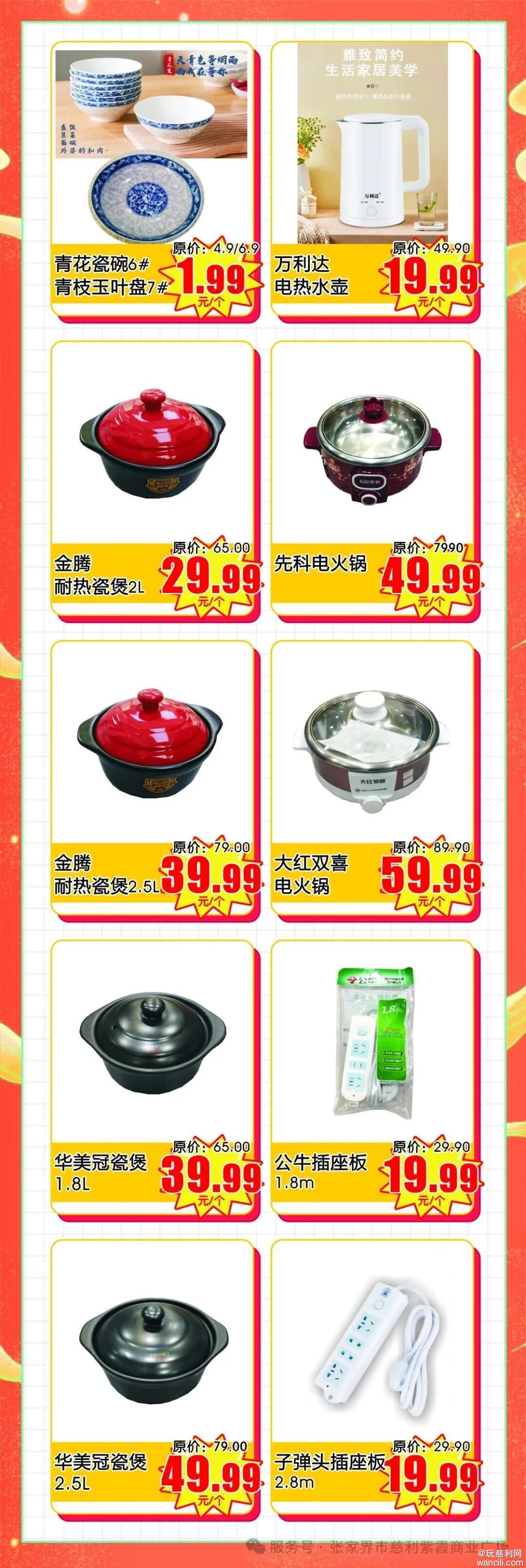 640?wx_fmt=jpeg&from=appmsg&watermark=1#imgIndex=6