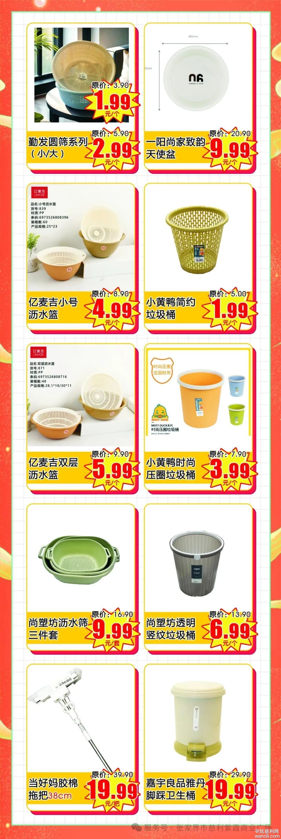 640?wx_fmt=jpeg&from=appmsg&watermark=1#imgIndex=7