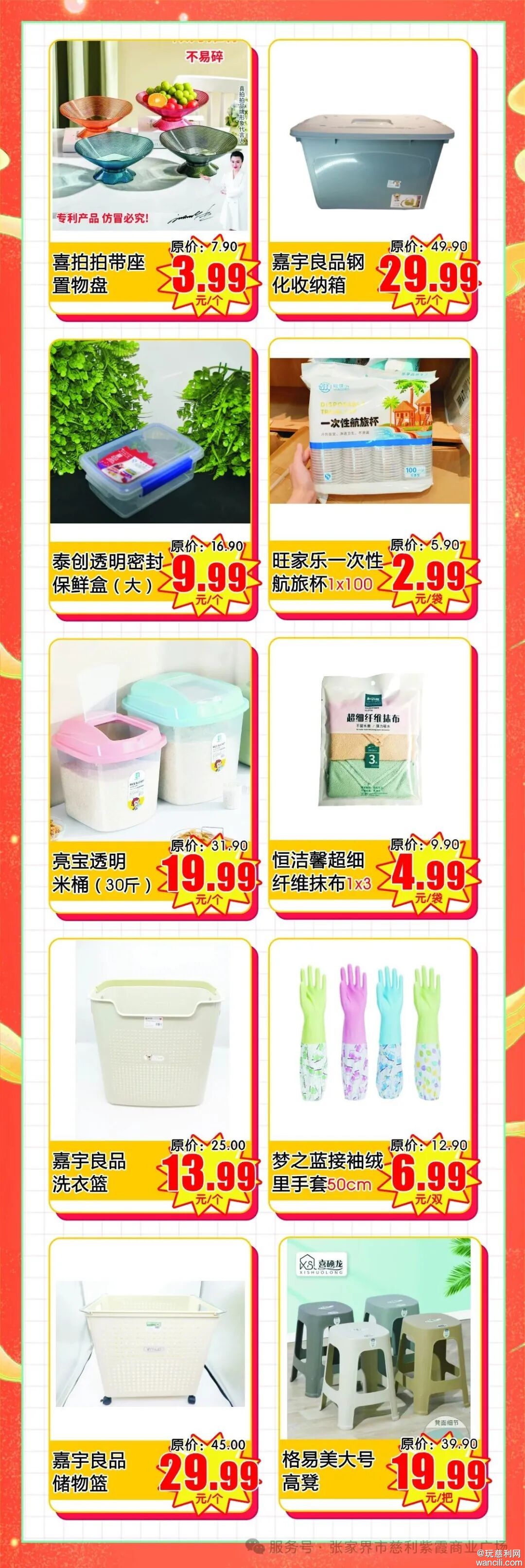 640?wx_fmt=jpeg&from=appmsg&watermark=1#imgIndex=8