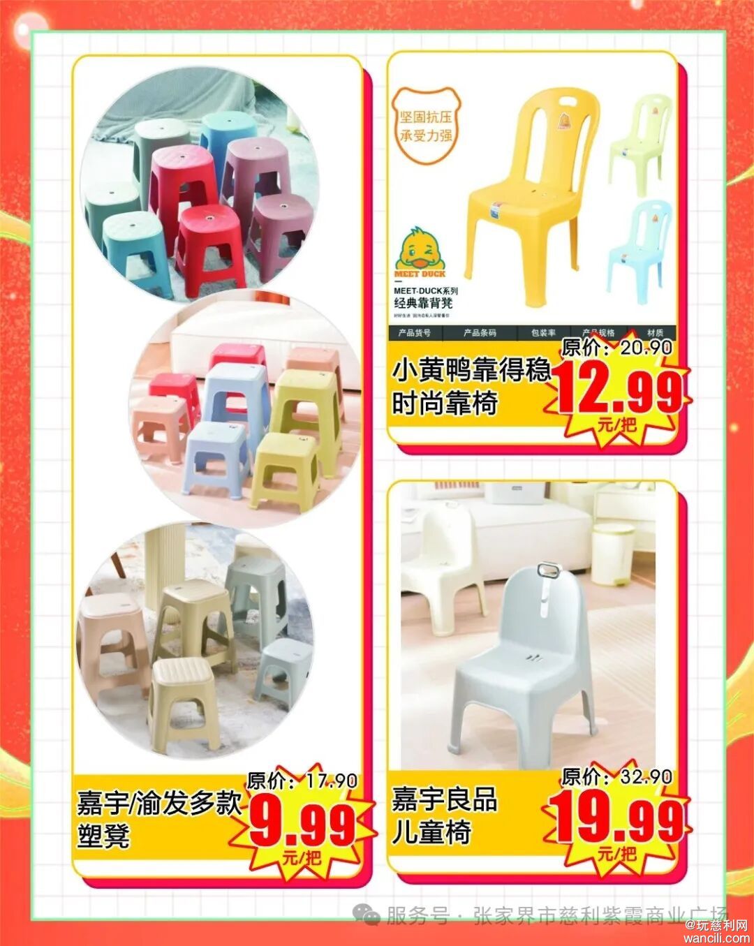 640?wx_fmt=jpeg&from=appmsg&watermark=1#imgIndex=9