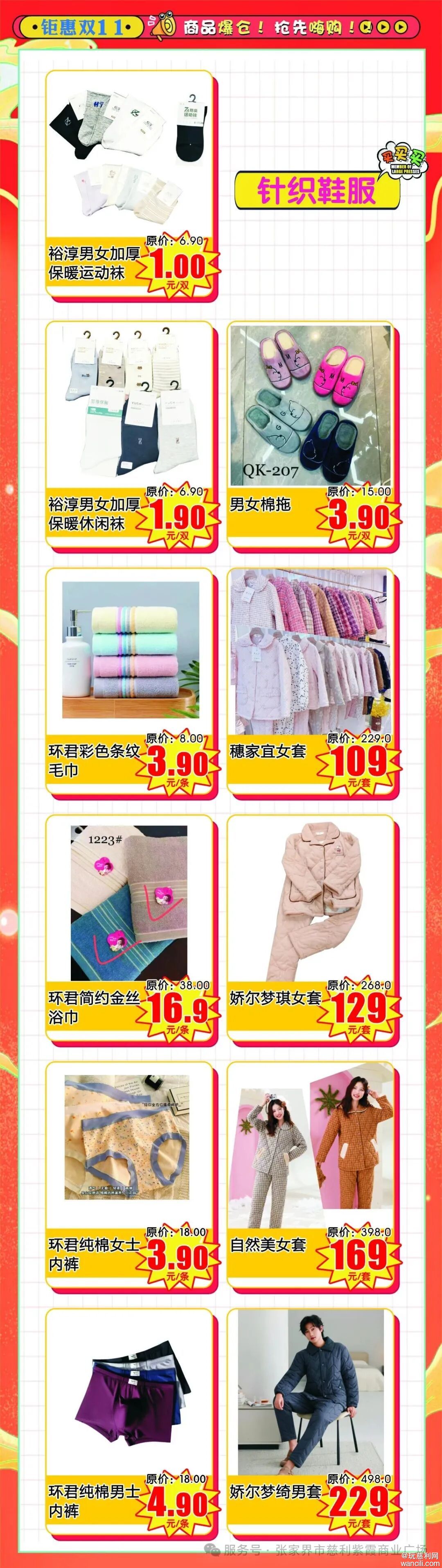 640?wx_fmt=jpeg&from=appmsg&watermark=1#imgIndex=10