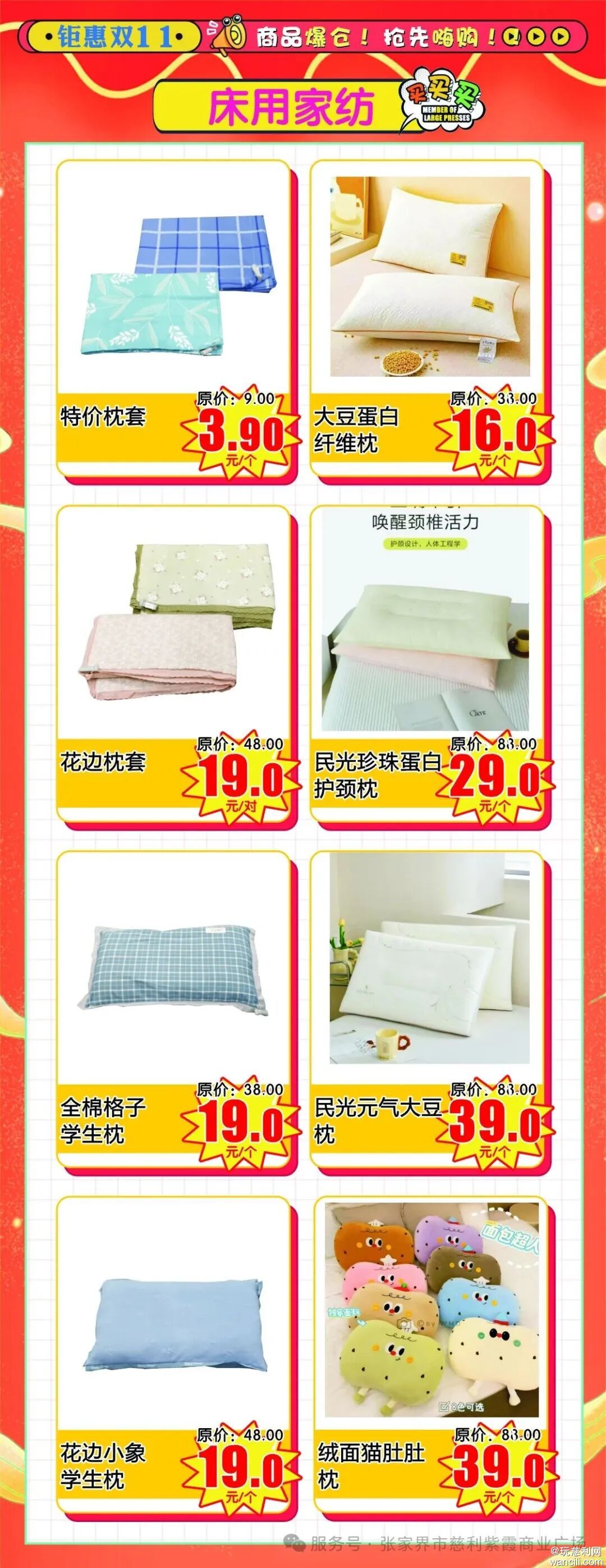 640?wx_fmt=jpeg&from=appmsg&watermark=1#imgIndex=11