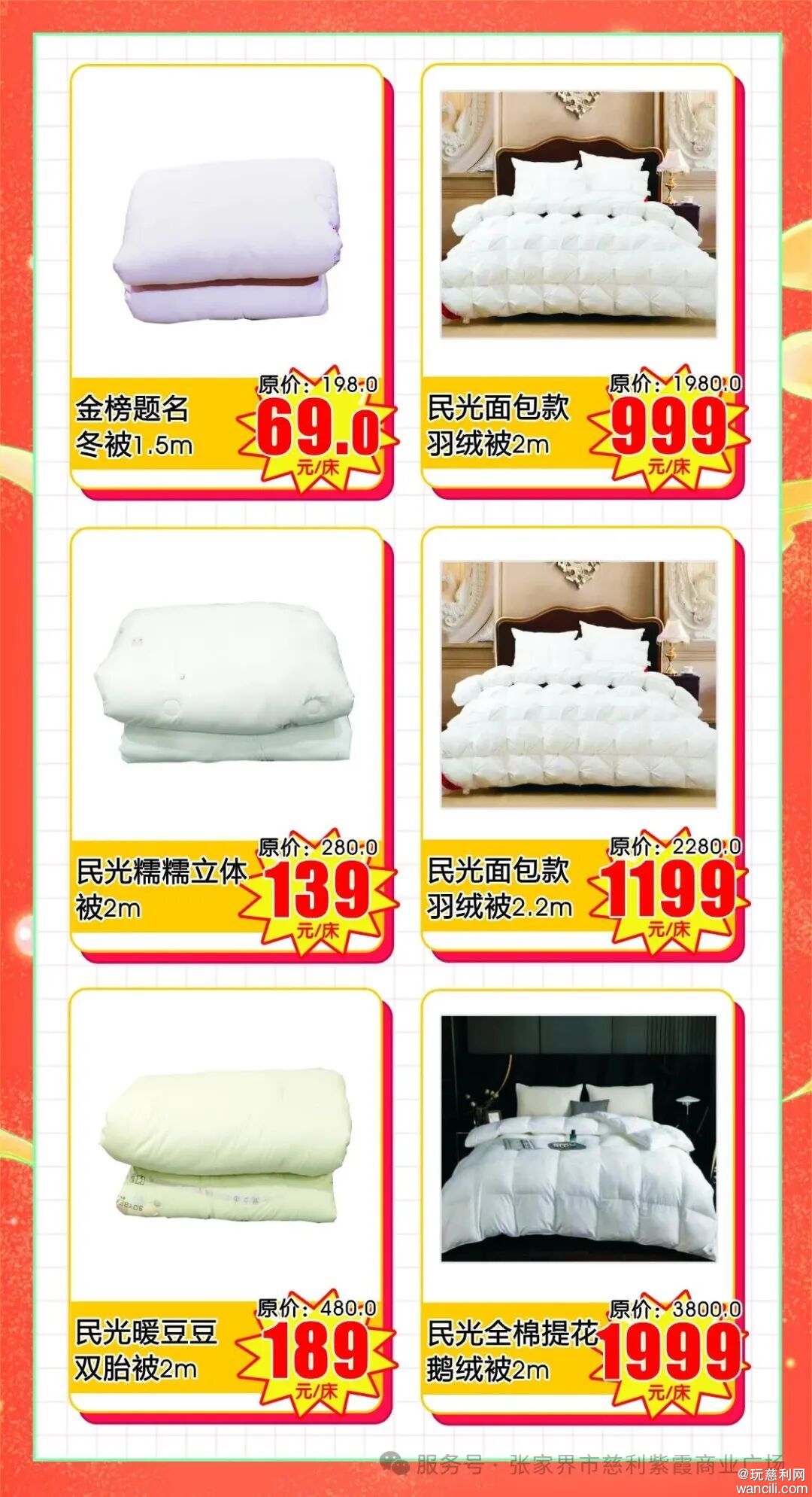 640?wx_fmt=jpeg&from=appmsg&watermark=1#imgIndex=12