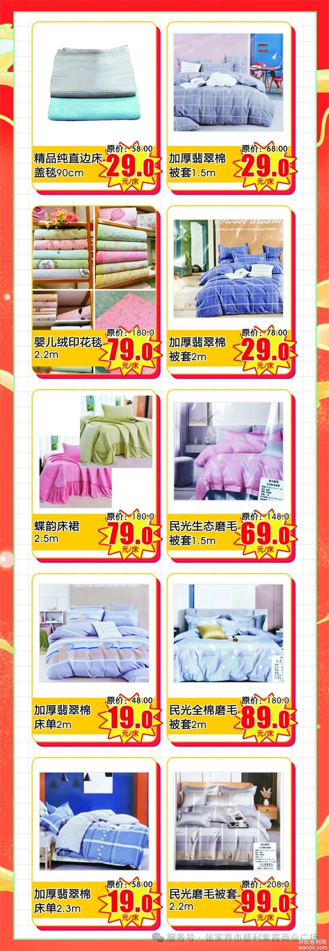 640?wx_fmt=jpeg&from=appmsg&watermark=1#imgIndex=13