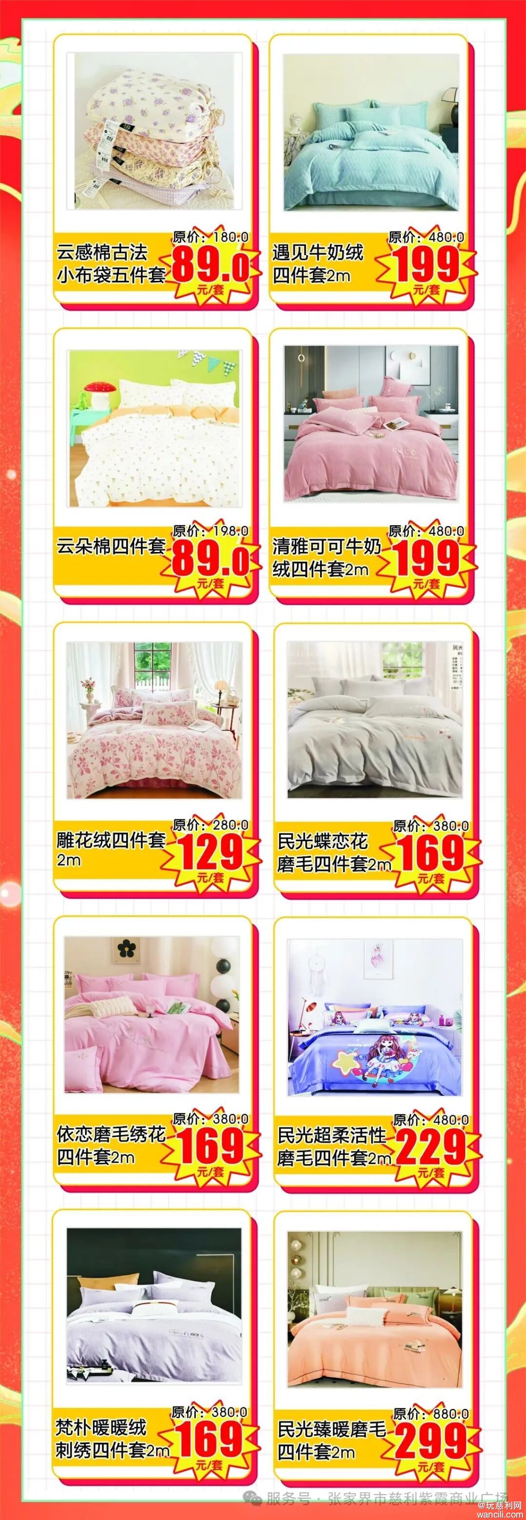 640?wx_fmt=jpeg&from=appmsg&watermark=1#imgIndex=14