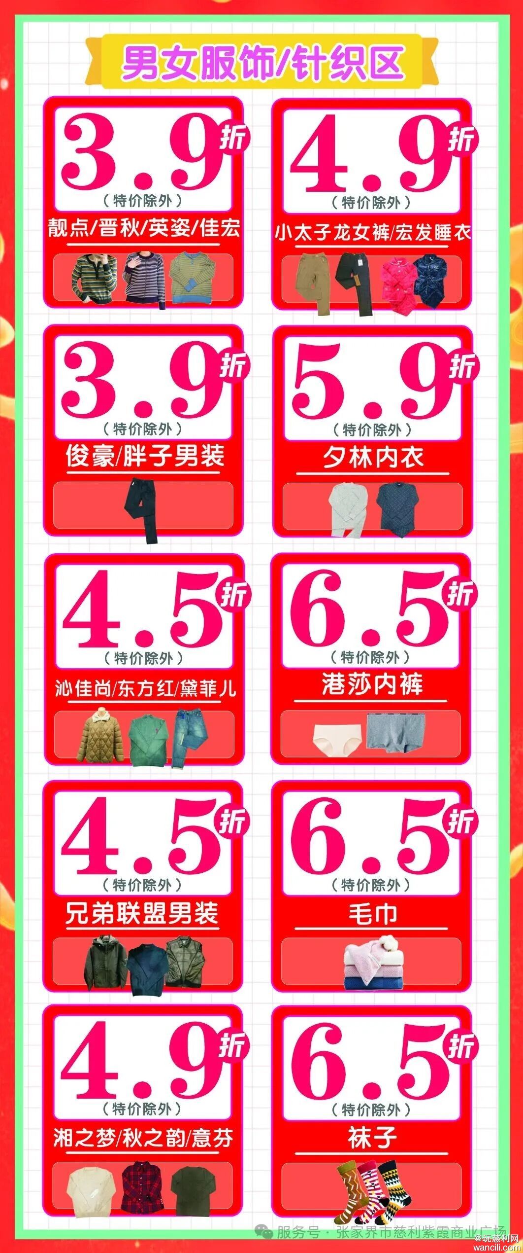 640?wx_fmt=jpeg&from=appmsg&watermark=1#imgIndex=15