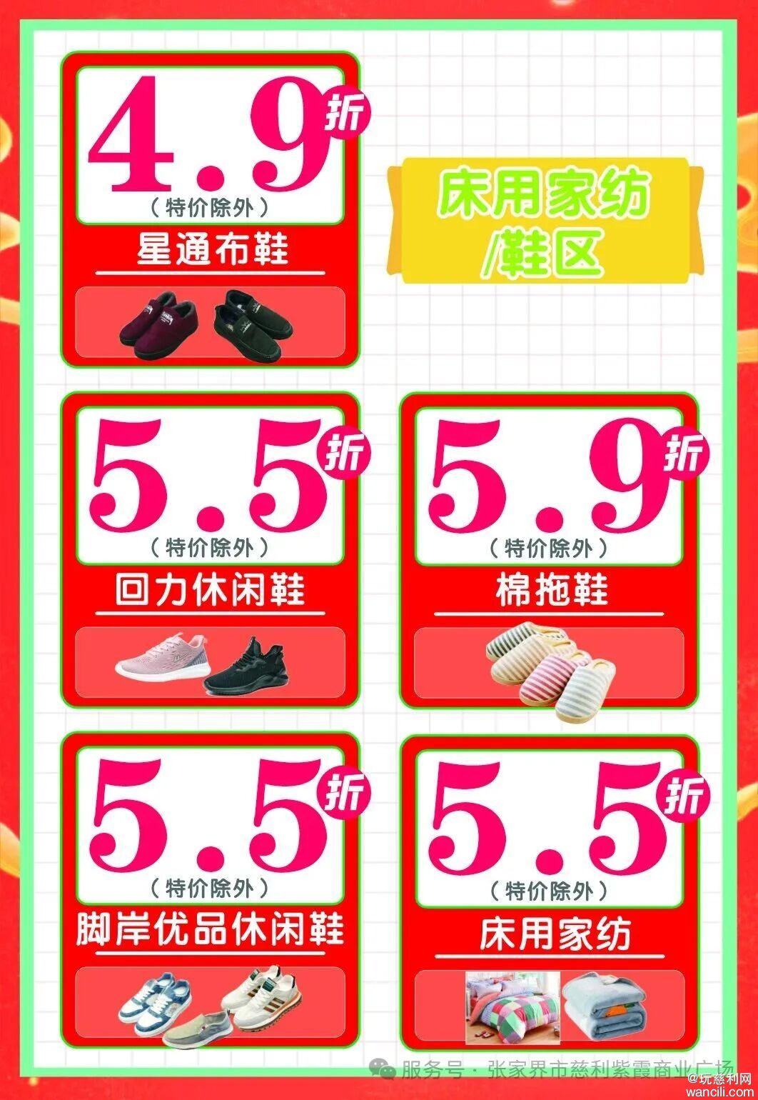 640?wx_fmt=jpeg&from=appmsg&watermark=1#imgIndex=16