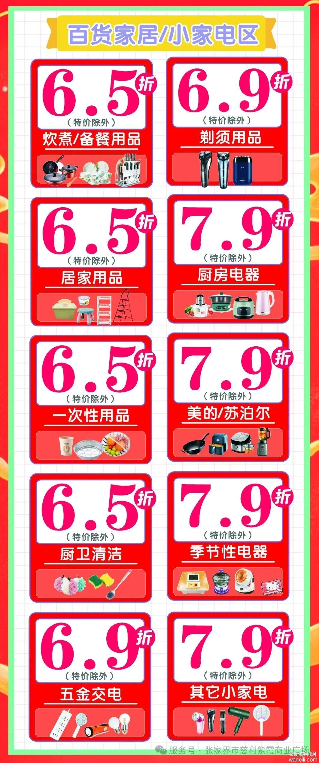 640?wx_fmt=jpeg&from=appmsg&watermark=1#imgIndex=17