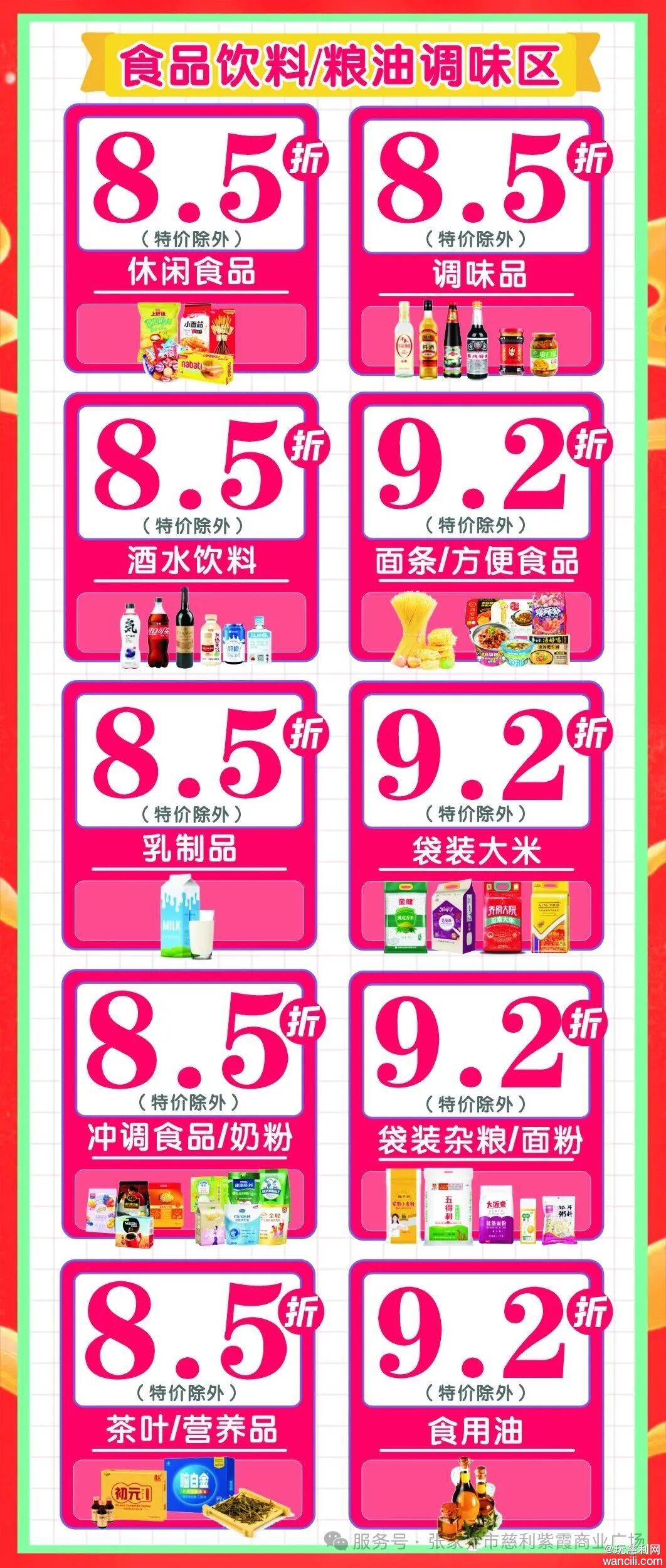 640?wx_fmt=jpeg&from=appmsg&watermark=1#imgIndex=18