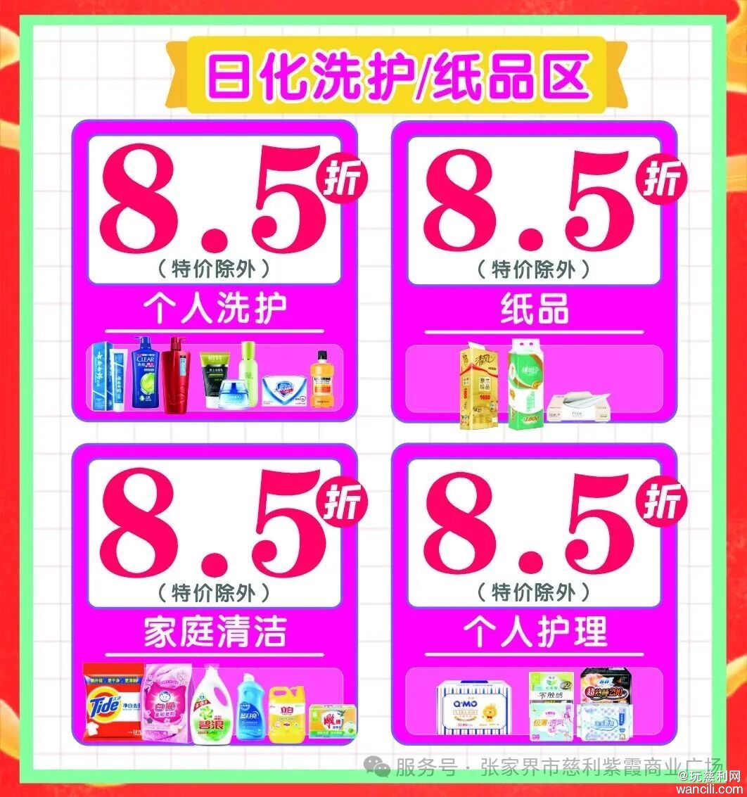 640?wx_fmt=jpeg&from=appmsg&watermark=1#imgIndex=19