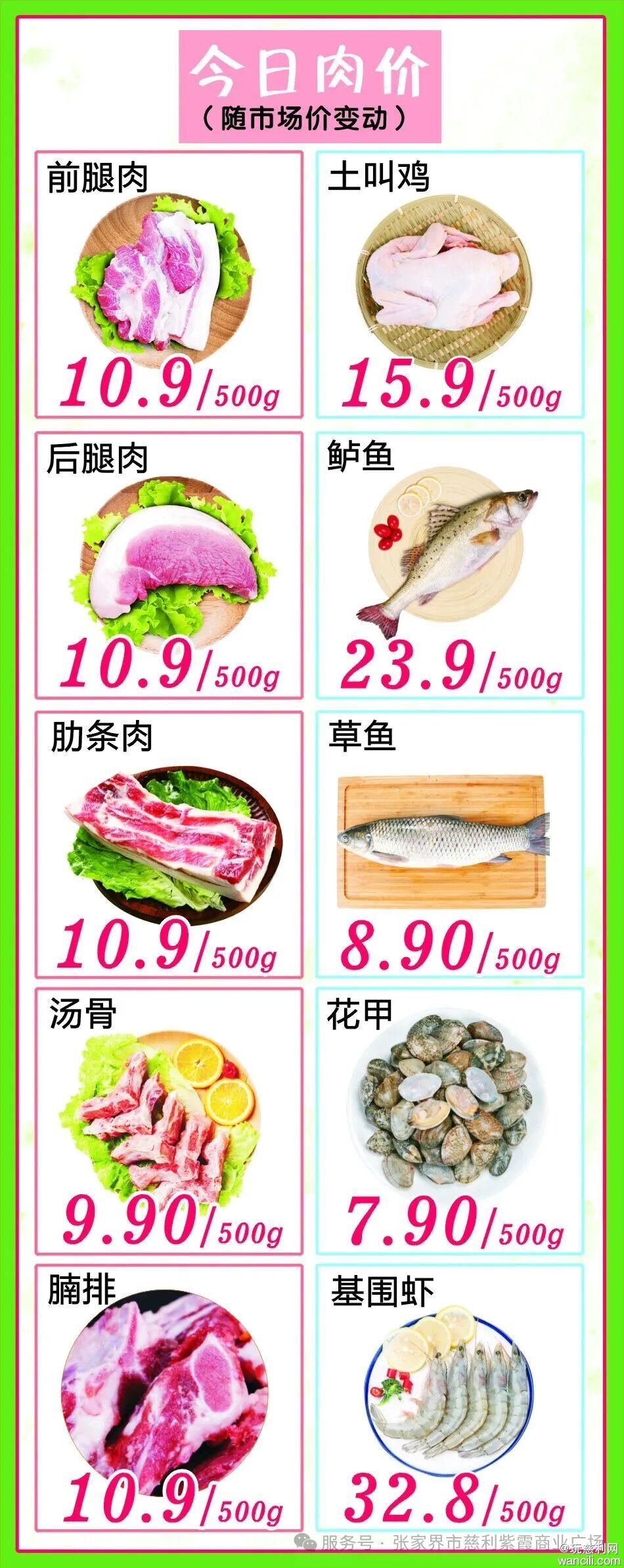 640?wx_fmt=jpeg&from=appmsg&watermark=1#imgIndex=20