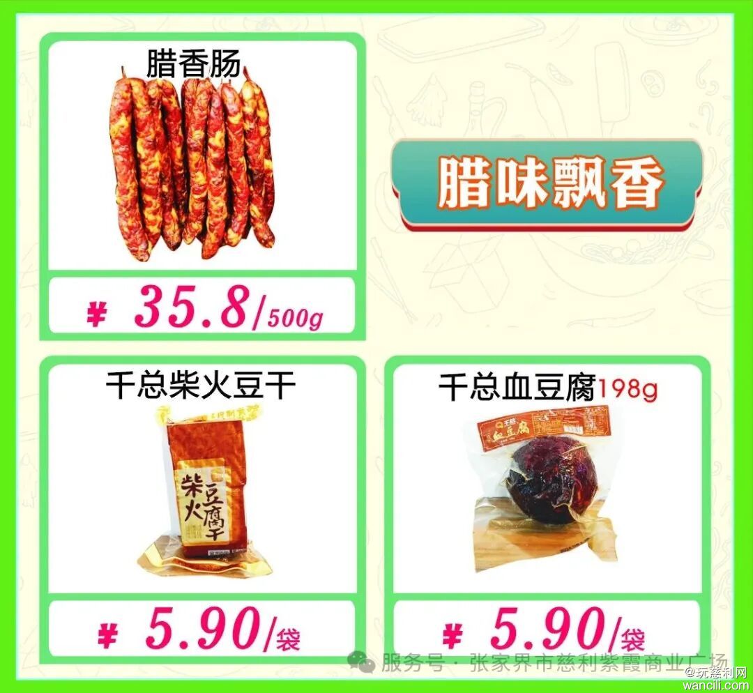 640?wx_fmt=jpeg&from=appmsg&watermark=1#imgIndex=21