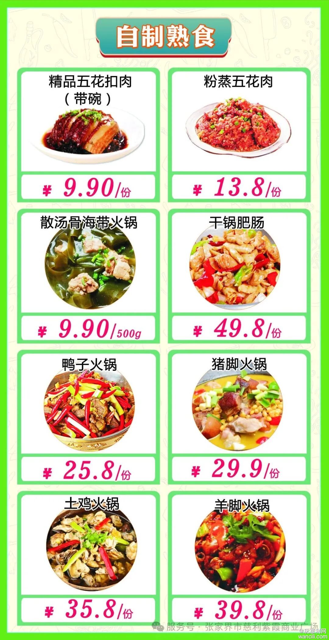 640?wx_fmt=jpeg&from=appmsg&watermark=1#imgIndex=22