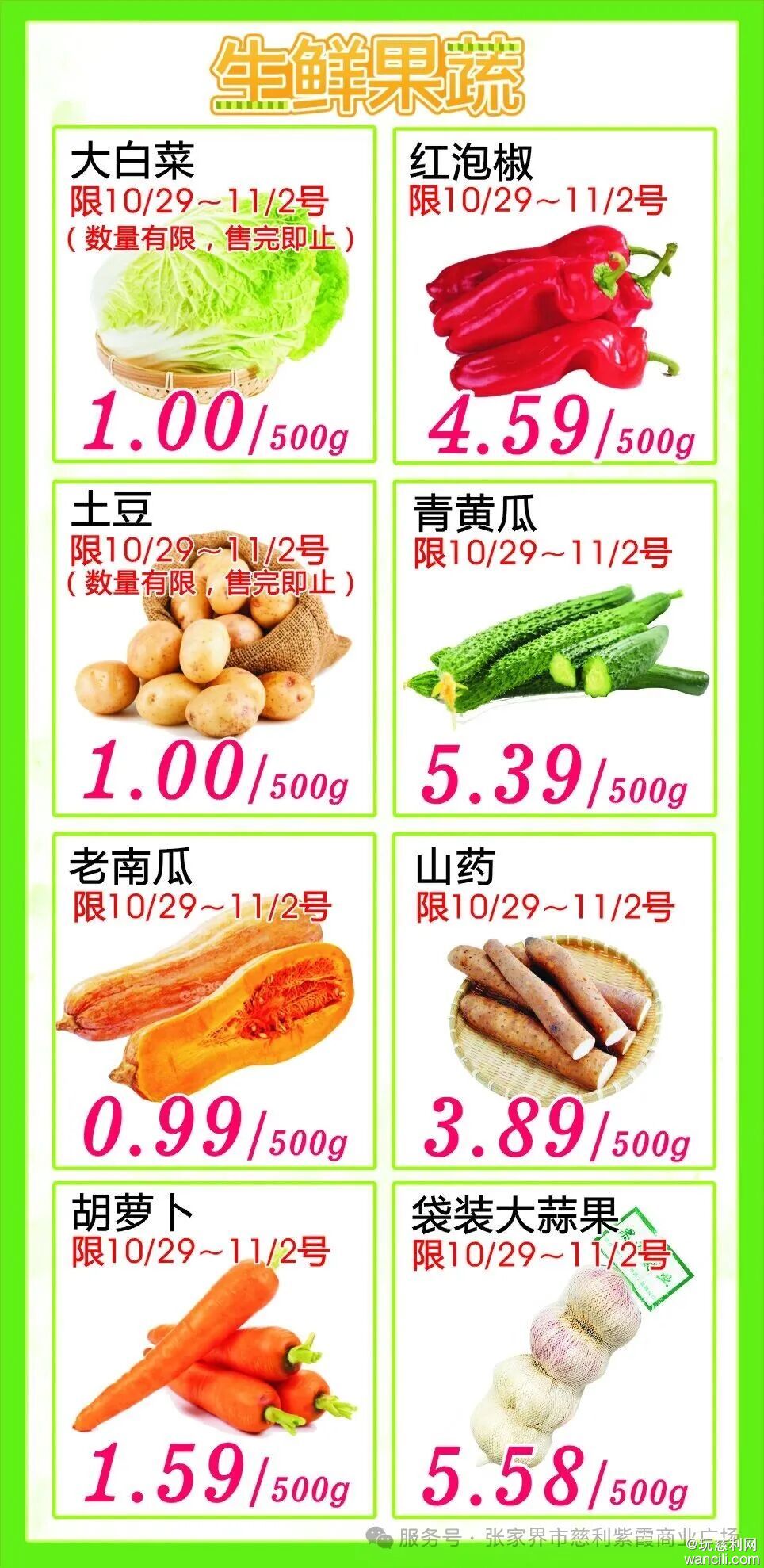 640?wx_fmt=jpeg&from=appmsg&watermark=1#imgIndex=23