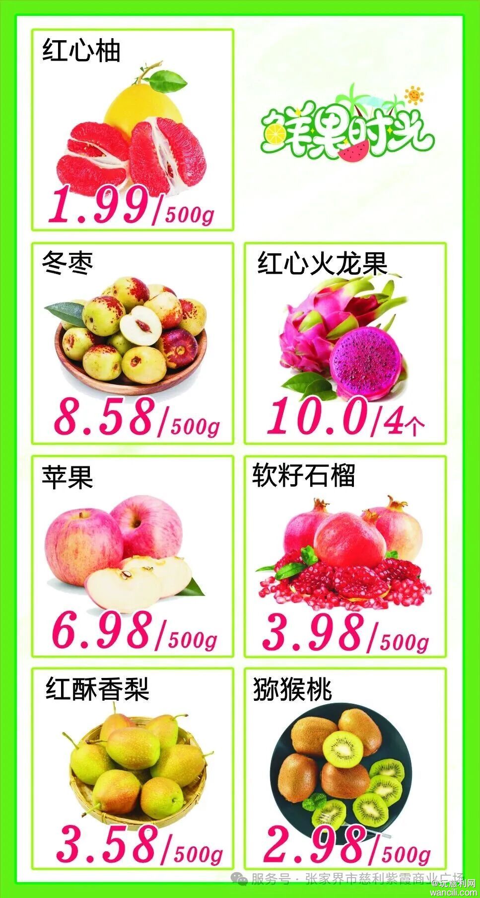 640?wx_fmt=jpeg&from=appmsg&watermark=1#imgIndex=24