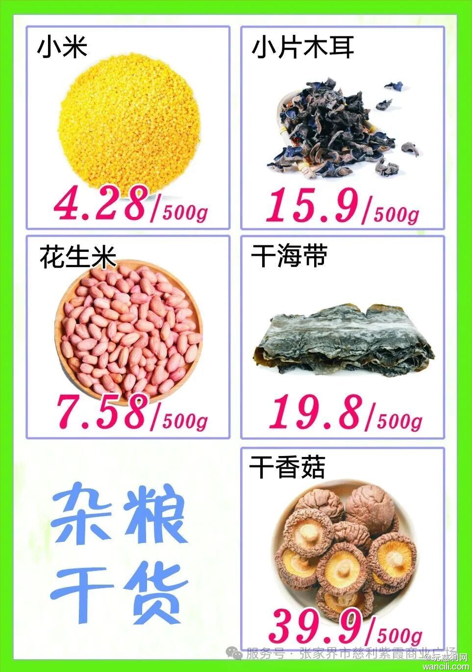 640?wx_fmt=jpeg&from=appmsg&watermark=1#imgIndex=25