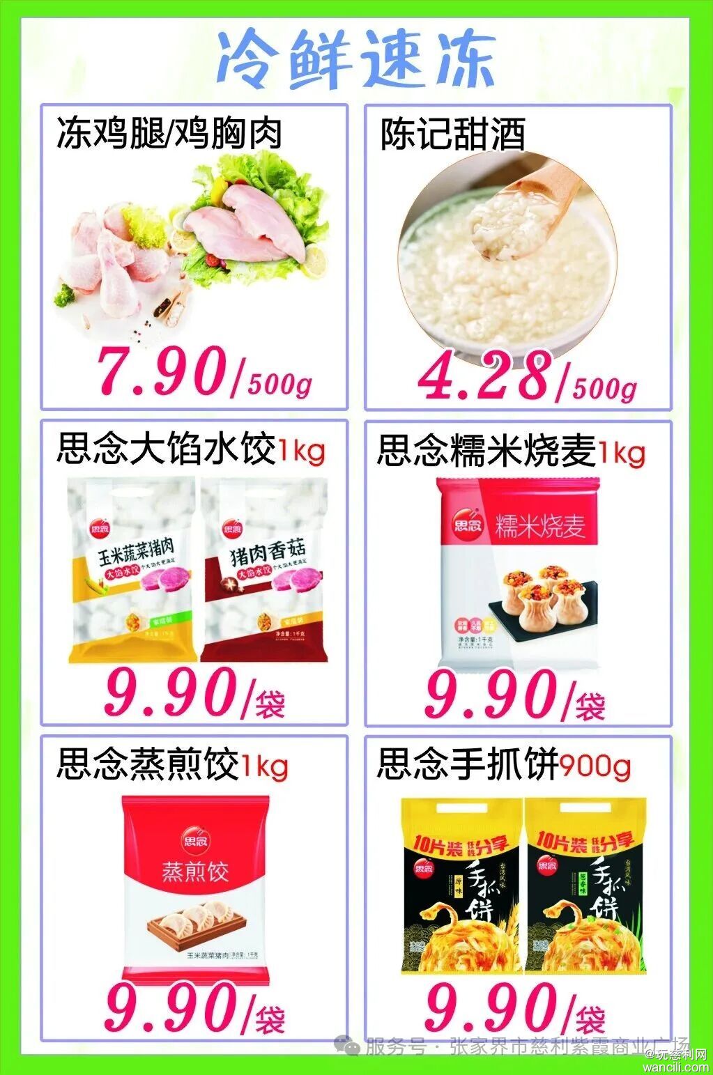 640?wx_fmt=jpeg&from=appmsg&watermark=1#imgIndex=26