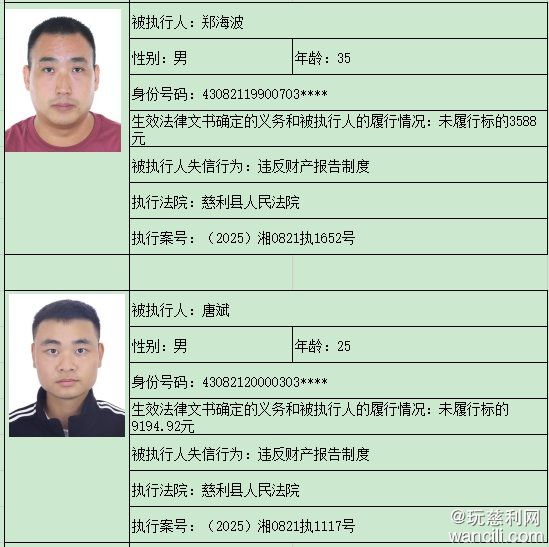 640?wx_fmt=png&tp=wxpic&wxfrom=5&wx_lazy=1#imgIndex=5