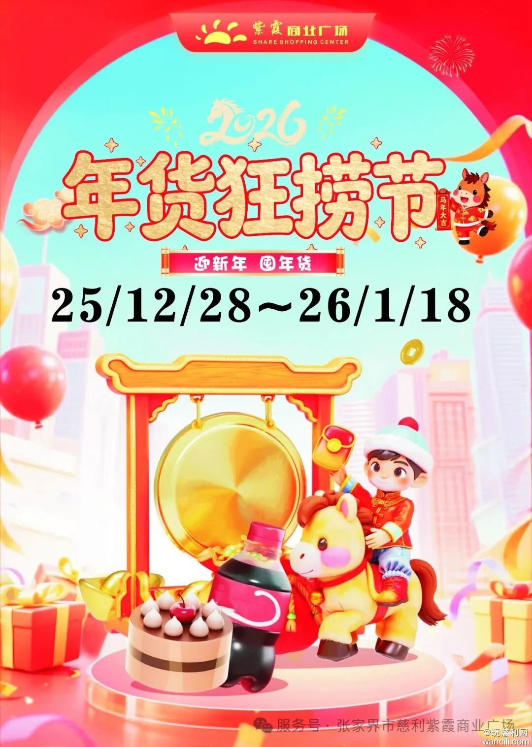 640?wx_fmt=jpeg&from=appmsg&watermark=1#imgIndex=0