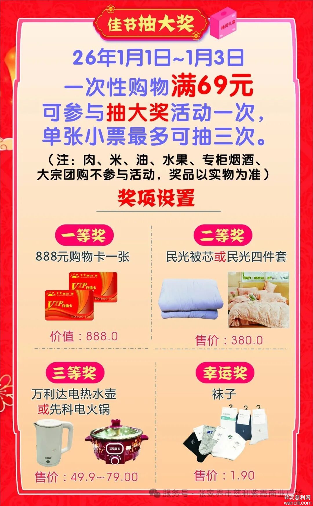 640?wx_fmt=jpeg&from=appmsg&watermark=1#imgIndex=1