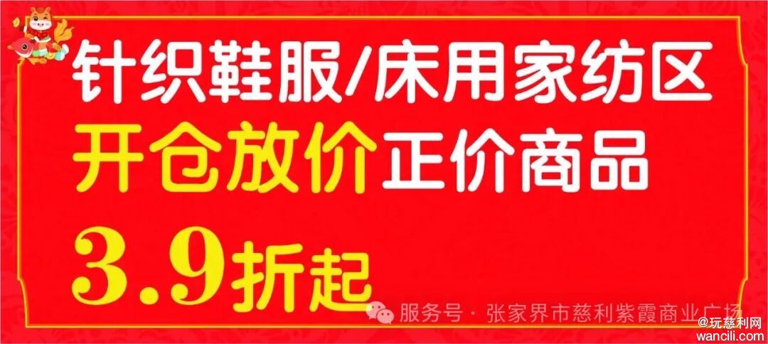 640?wx_fmt=jpeg&from=appmsg&watermark=1#imgIndex=3