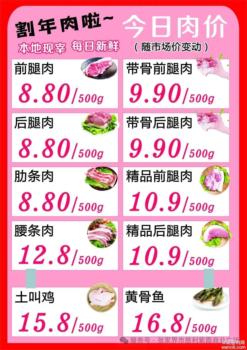 640?wx_fmt=jpeg&from=appmsg&watermark=1#imgIndex=5