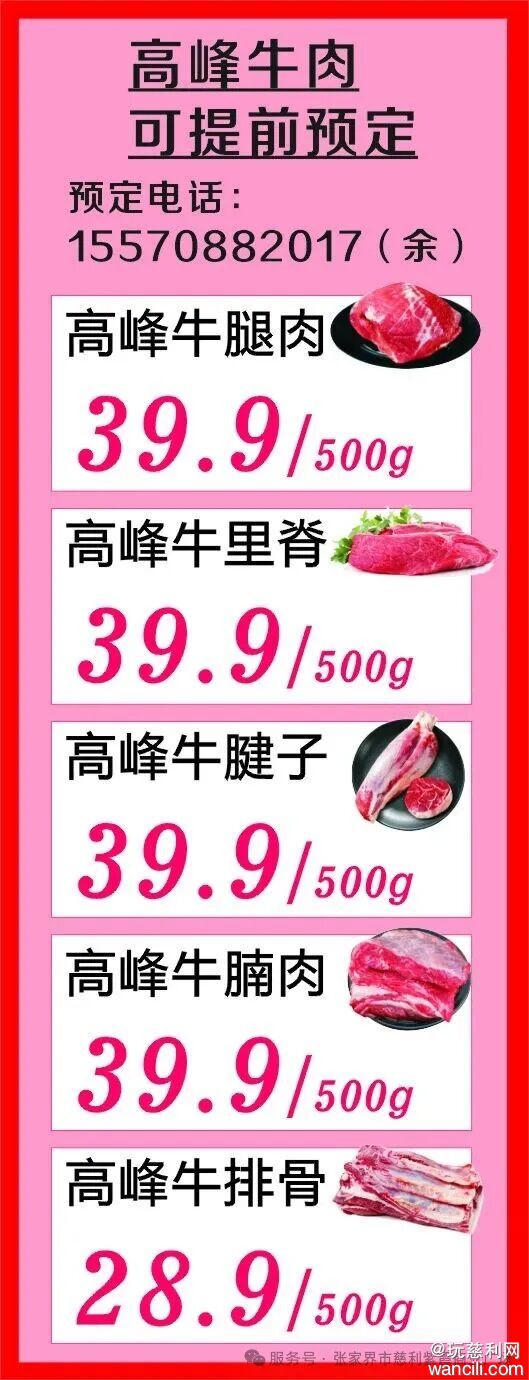 640?wx_fmt=jpeg&from=appmsg&watermark=1#imgIndex=6