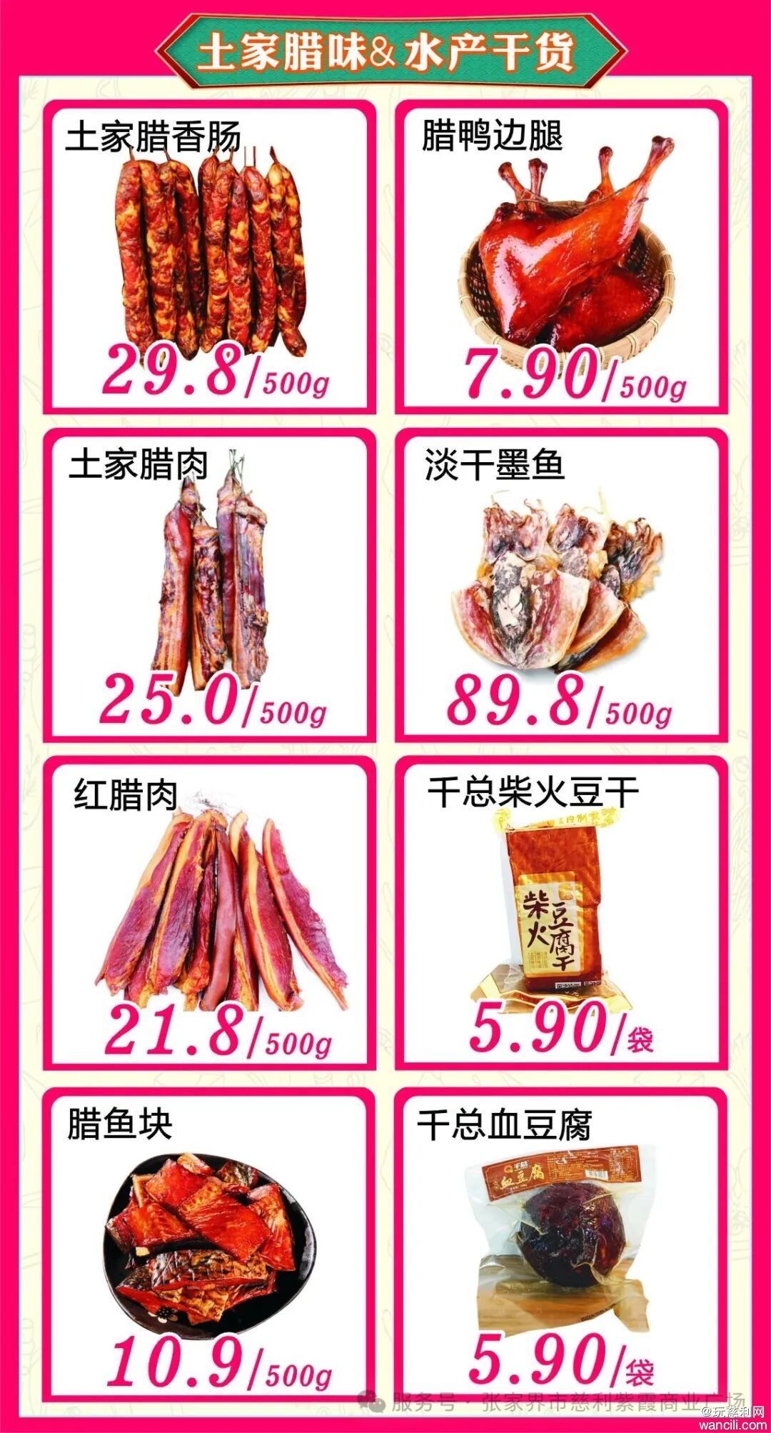 640?wx_fmt=jpeg&from=appmsg&watermark=1#imgIndex=7