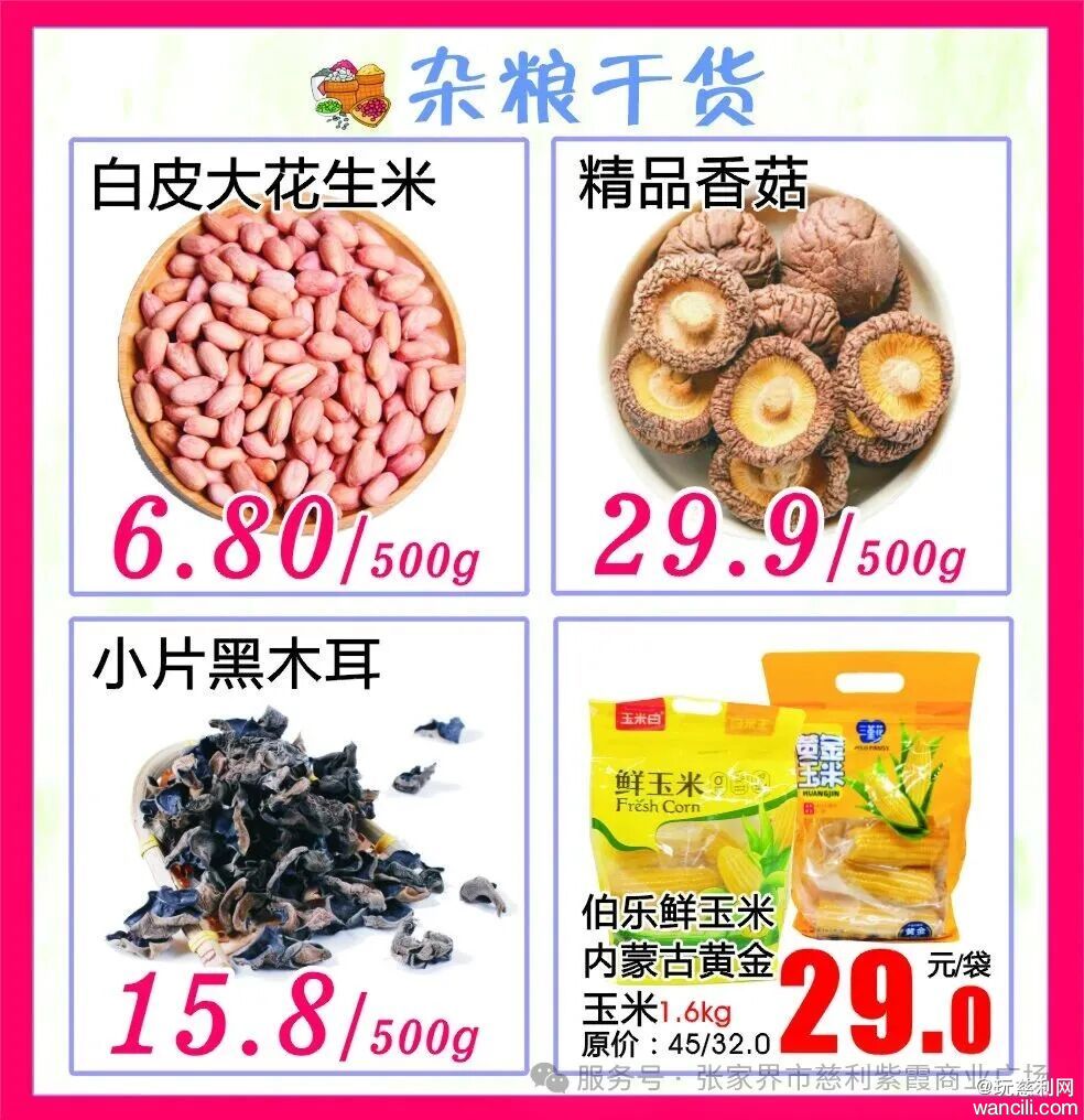 640?wx_fmt=jpeg&from=appmsg&watermark=1#imgIndex=13