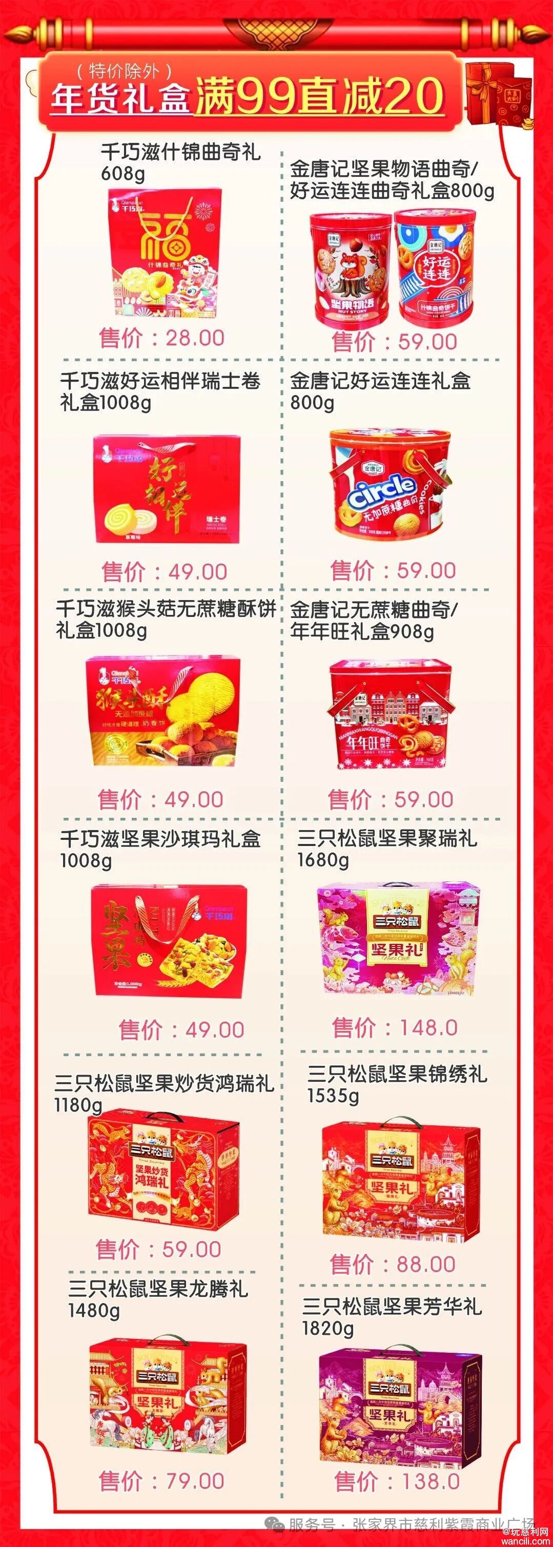 640?wx_fmt=jpeg&from=appmsg&watermark=1#imgIndex=14