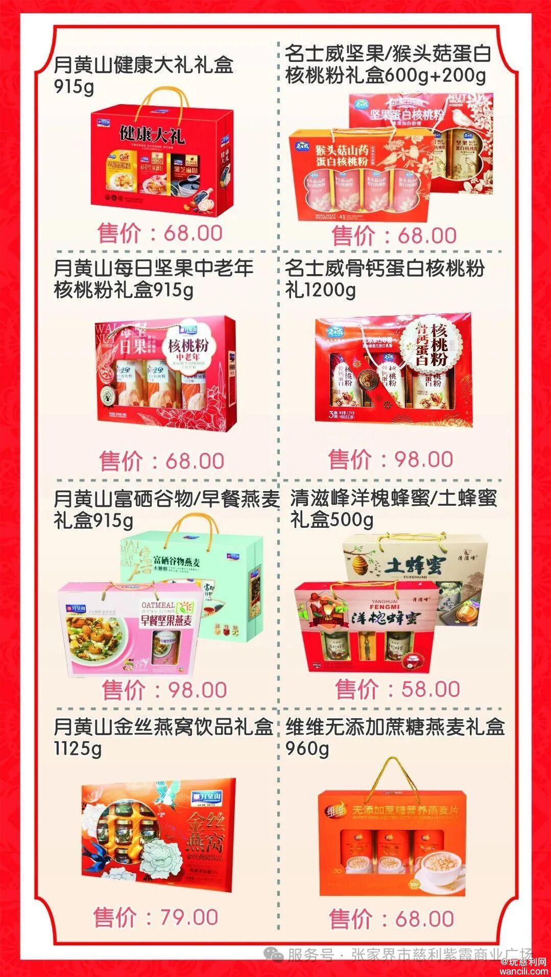 640?wx_fmt=jpeg&from=appmsg&watermark=1#imgIndex=15