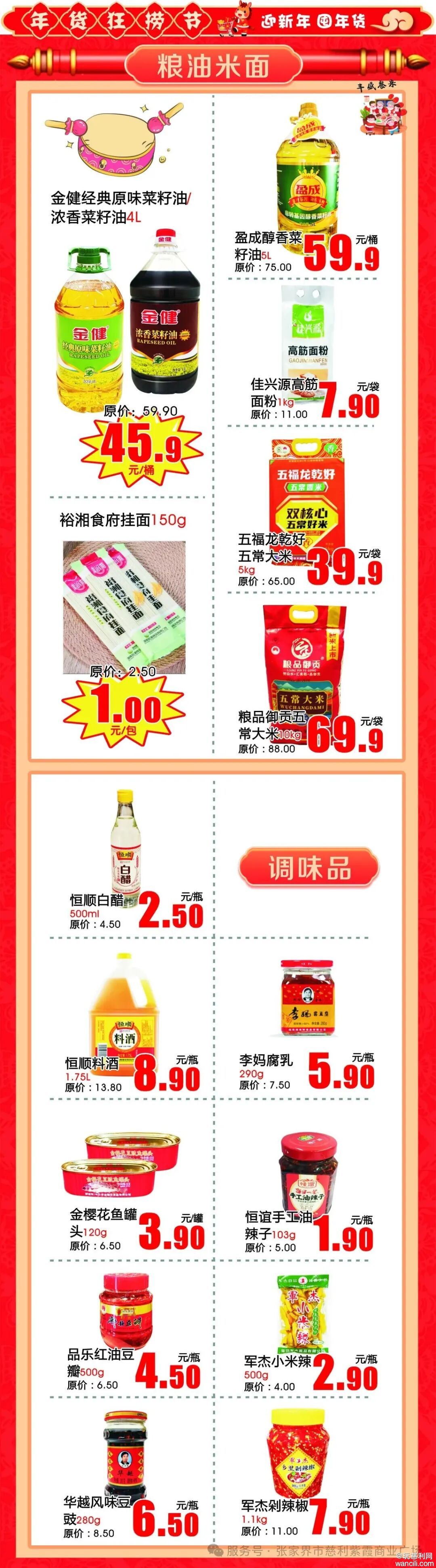 640?wx_fmt=jpeg&from=appmsg&watermark=1#imgIndex=16