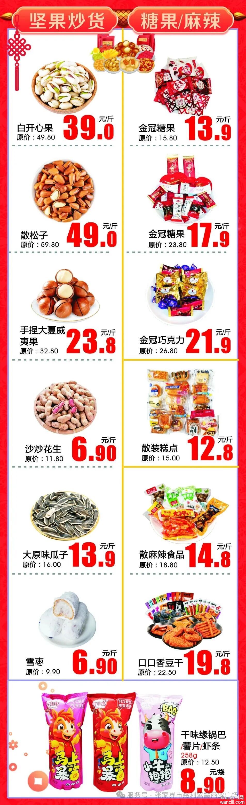 640?wx_fmt=jpeg&from=appmsg&watermark=1#imgIndex=17