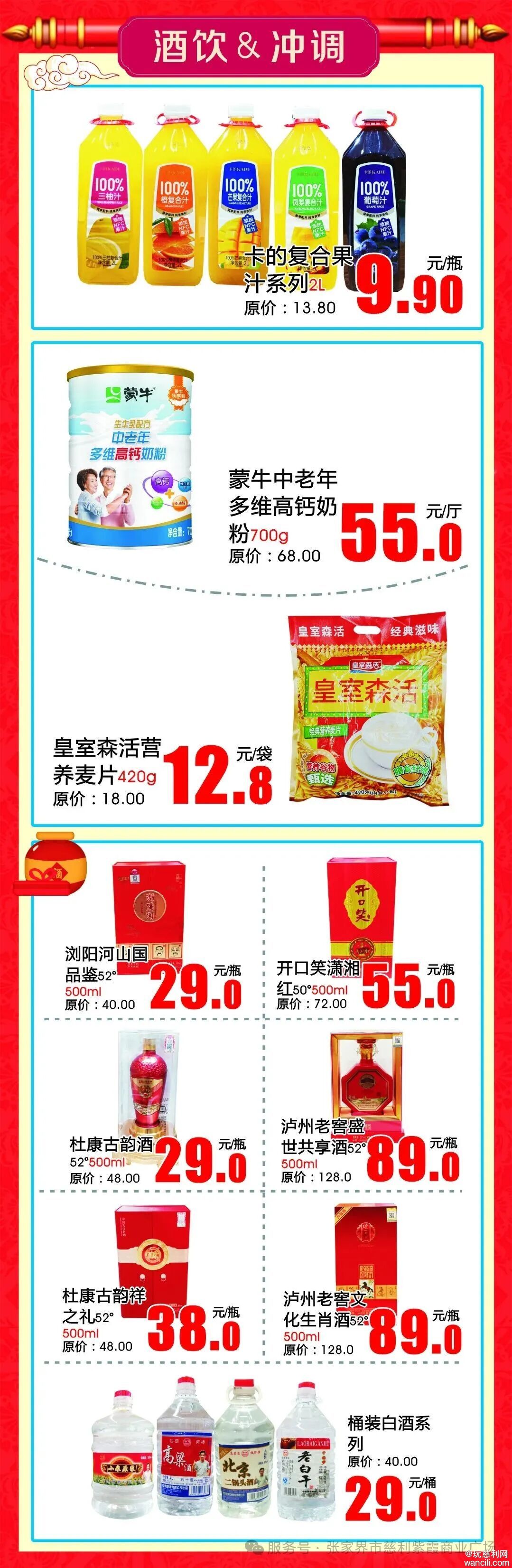 640?wx_fmt=jpeg&from=appmsg&watermark=1#imgIndex=18