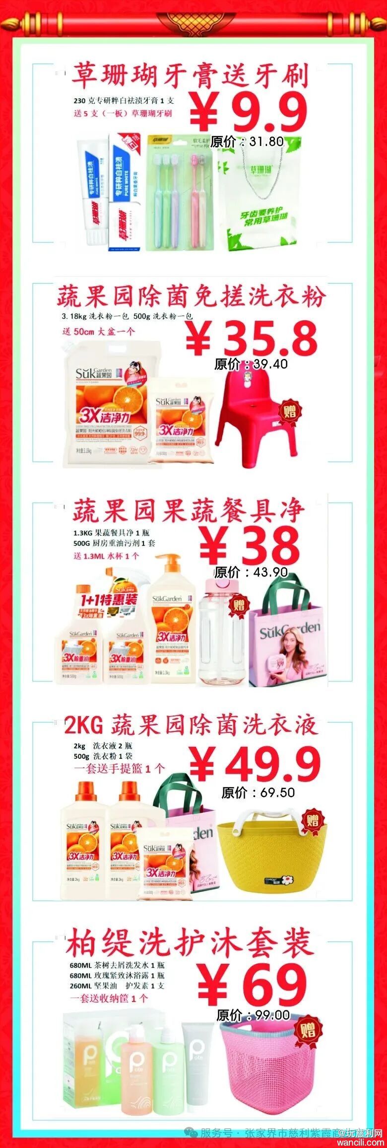 640?wx_fmt=jpeg&from=appmsg&watermark=1#imgIndex=19