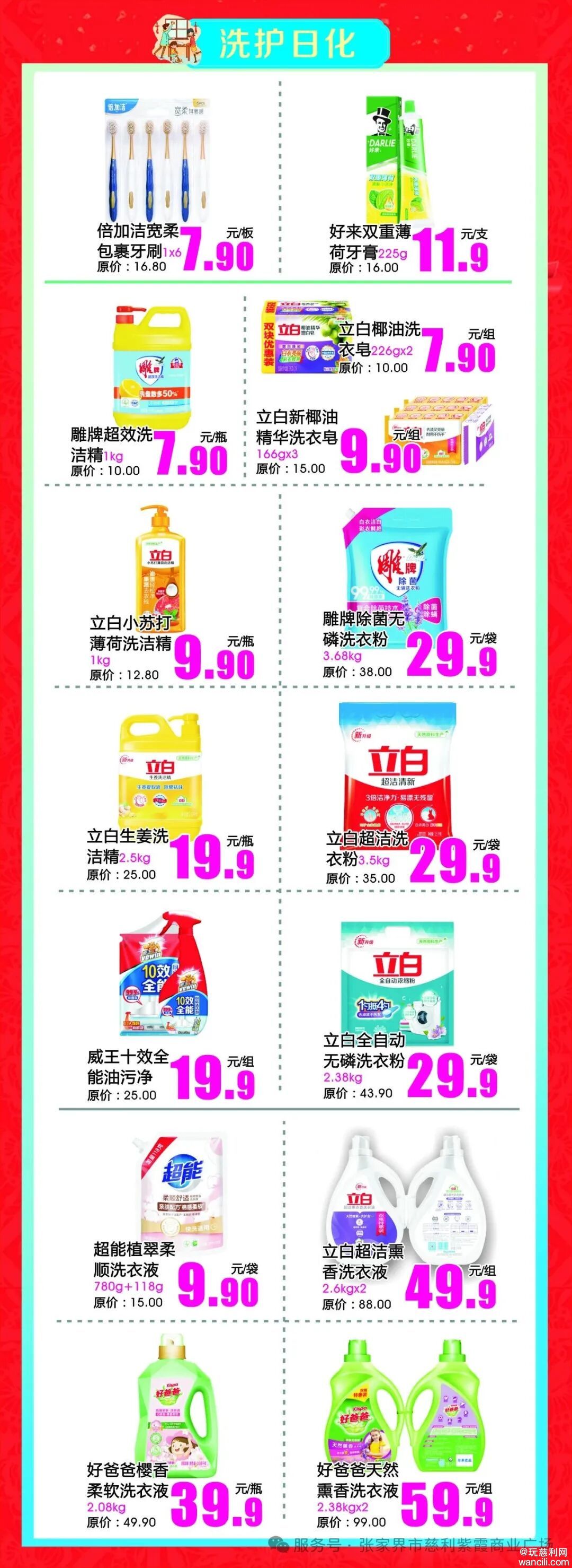 640?wx_fmt=jpeg&from=appmsg&watermark=1#imgIndex=20