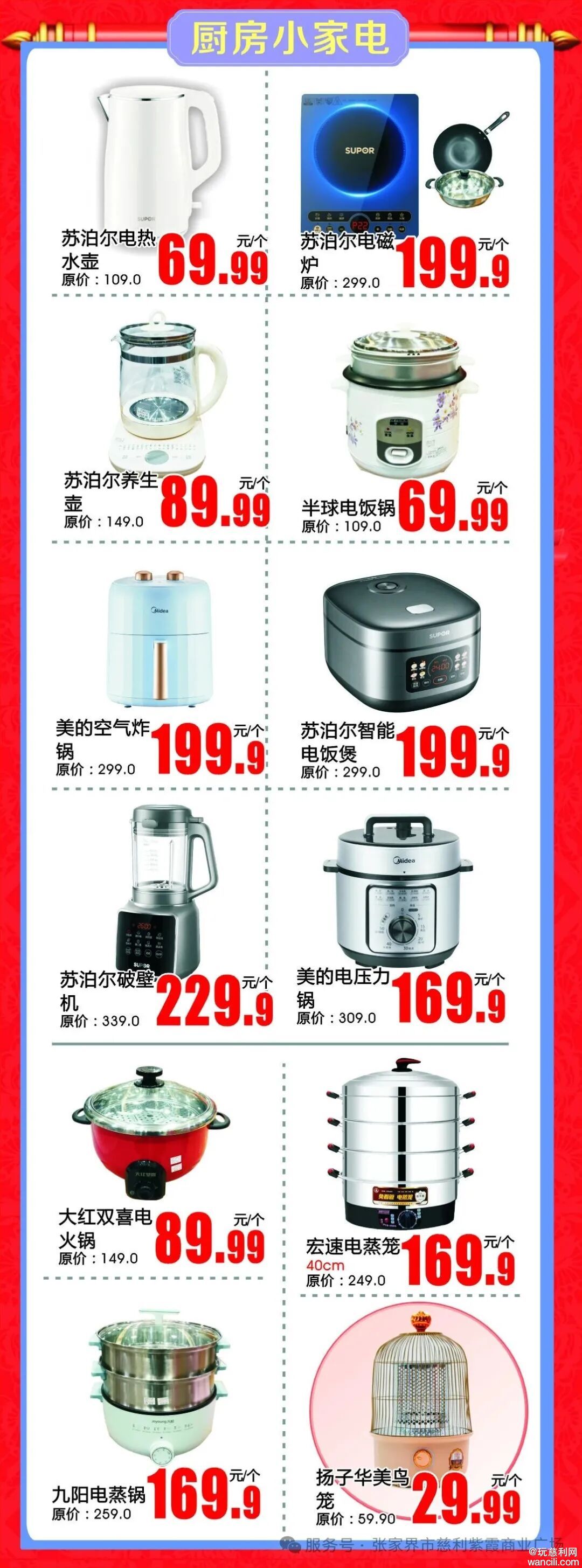 640?wx_fmt=jpeg&from=appmsg&watermark=1#imgIndex=22