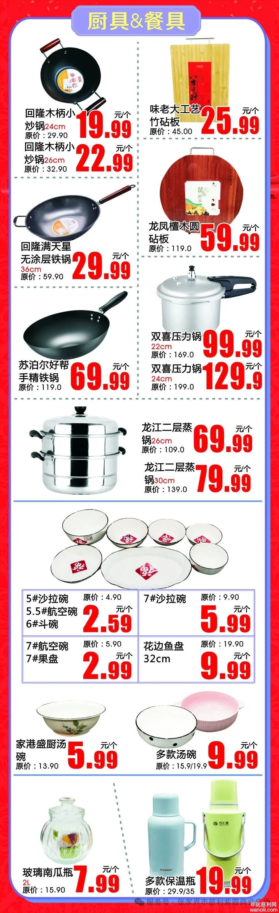 640?wx_fmt=jpeg&from=appmsg&watermark=1#imgIndex=23