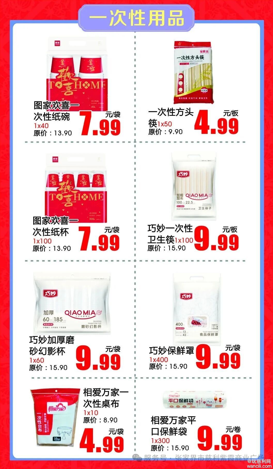 640?wx_fmt=jpeg&from=appmsg&watermark=1#imgIndex=24