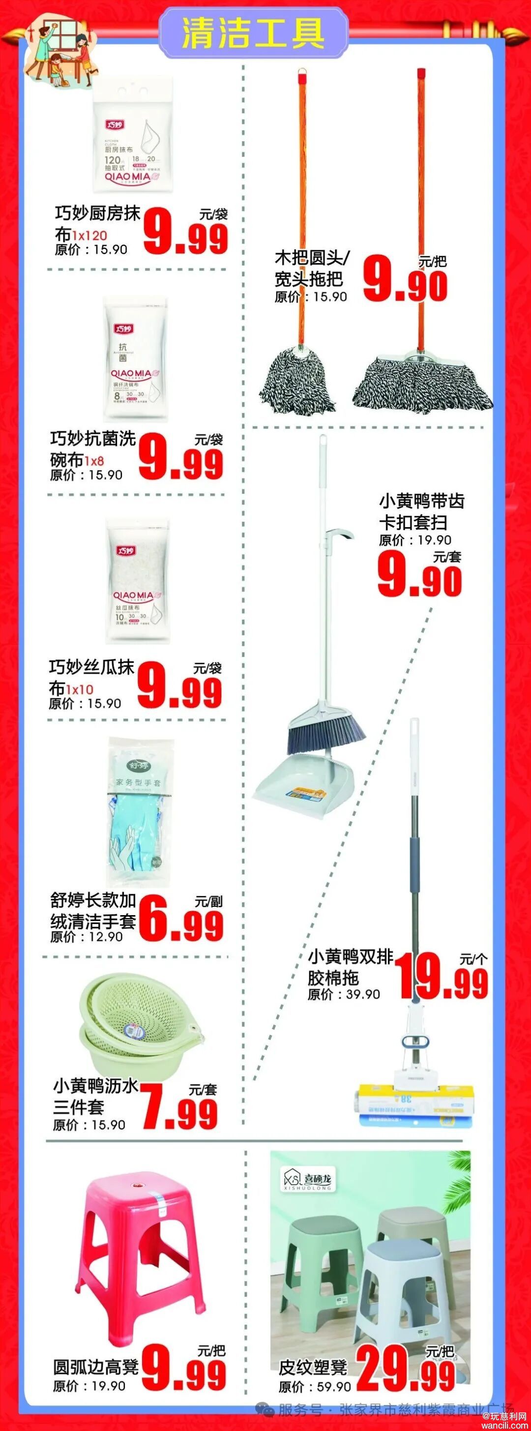 640?wx_fmt=jpeg&from=appmsg&watermark=1#imgIndex=25