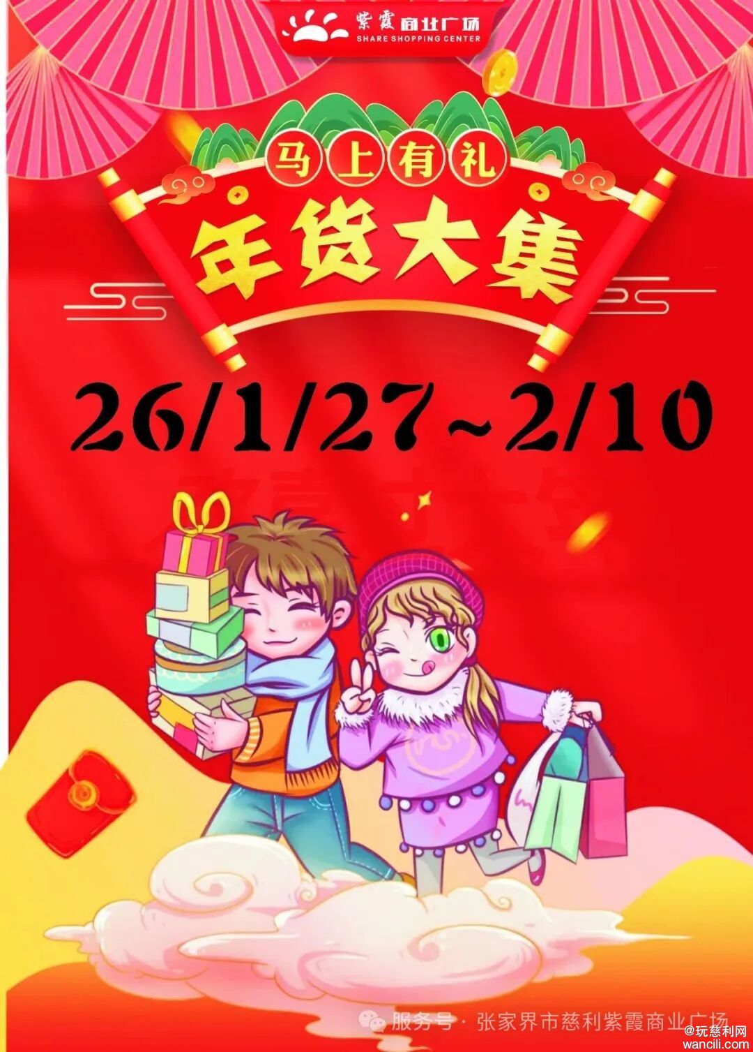 640?wx_fmt=jpeg&from=appmsg&watermark=1#imgIndex=0