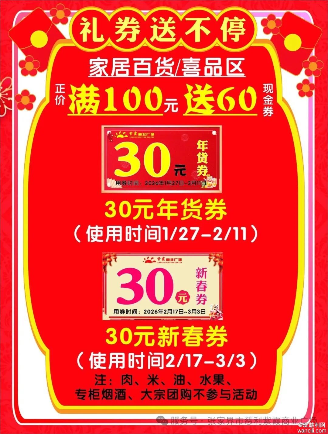 640?wx_fmt=jpeg&from=appmsg&watermark=1#imgIndex=1