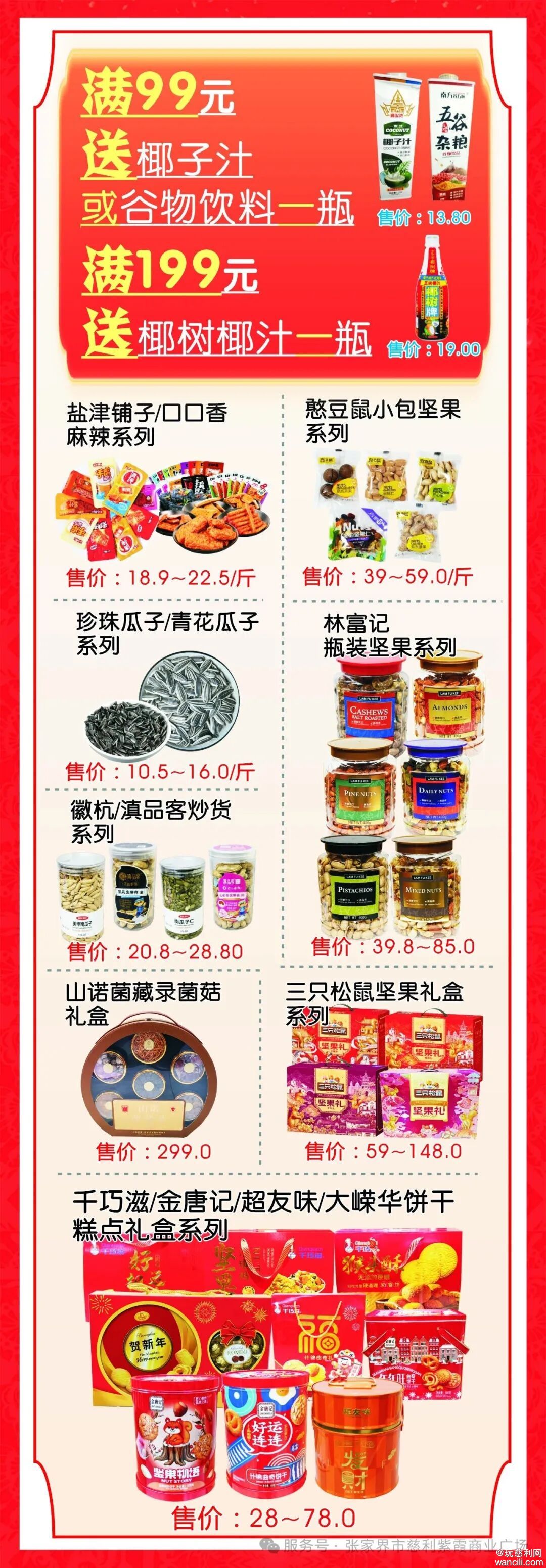 640?wx_fmt=jpeg&from=appmsg&watermark=1#imgIndex=4