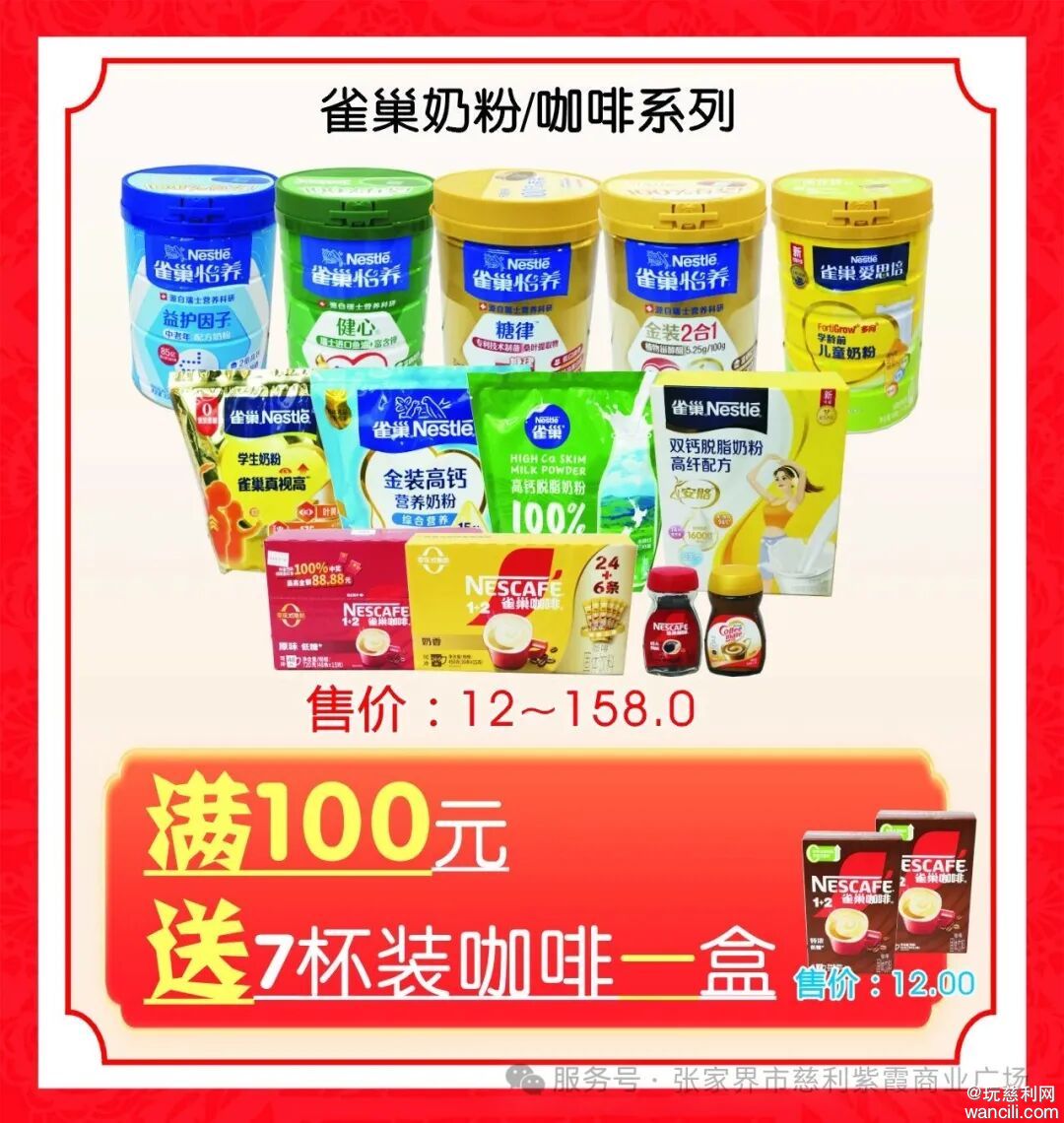 640?wx_fmt=jpeg&from=appmsg&watermark=1#imgIndex=7