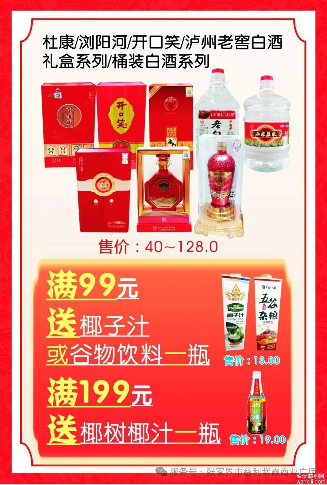 640?wx_fmt=jpeg&from=appmsg&watermark=1#imgIndex=6