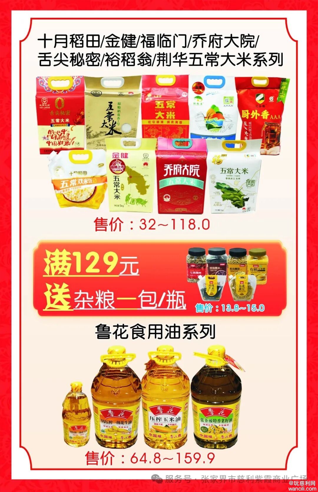 640?wx_fmt=jpeg&from=appmsg&watermark=1#imgIndex=8