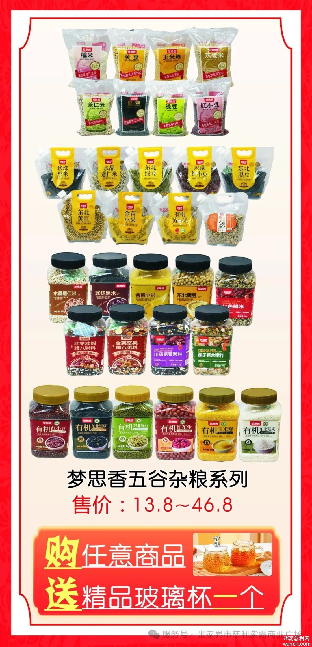 640?wx_fmt=jpeg&from=appmsg&watermark=1#imgIndex=9