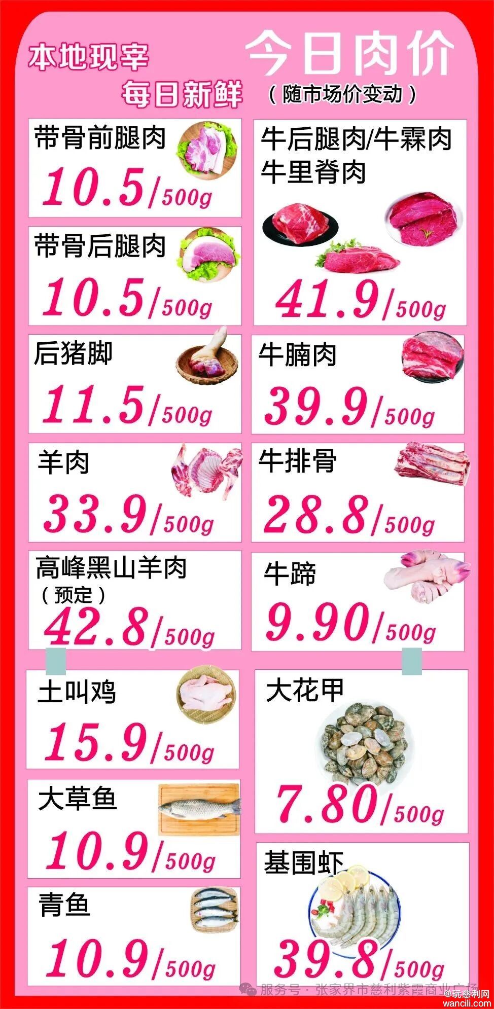 640?wx_fmt=jpeg&from=appmsg&watermark=1#imgIndex=10