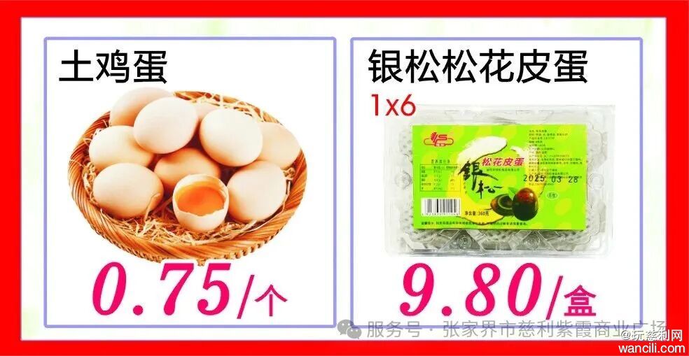 640?wx_fmt=jpeg&from=appmsg&watermark=1#imgIndex=11